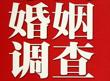  任泽区私人调查给你挽回婚姻的忠告