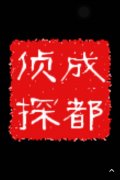 任泽区取证公司具备哪些服务