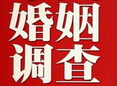 任泽区私家调查公司给婚姻中女方的几点建议